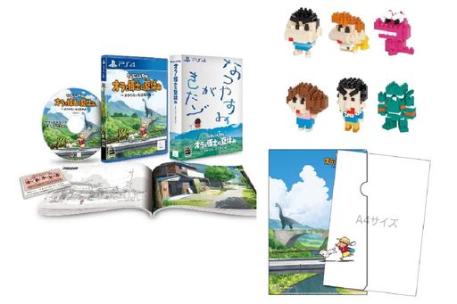クレヨンしんちゃん『オラと博士の夏休み』~おわらない七日間の旅~ 特別限定版 -PS4 【AMAZON.CO.JP限定】ナノブロック ミニナノ クレヨンしんちゃん VOL.2(BOX)クリアファイル(