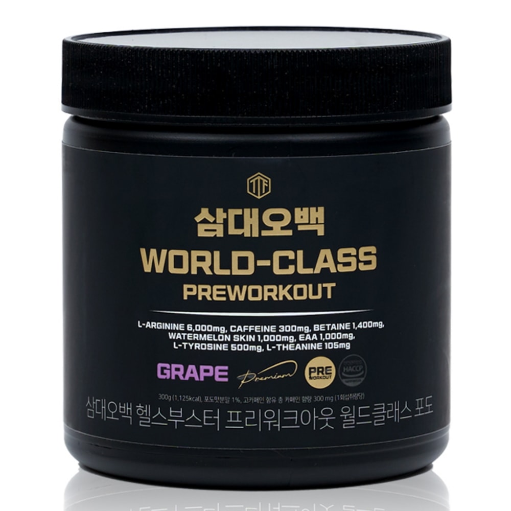 三大五百ヘルスブースターフリーワークアウトワールドクラスブドウ300g1個