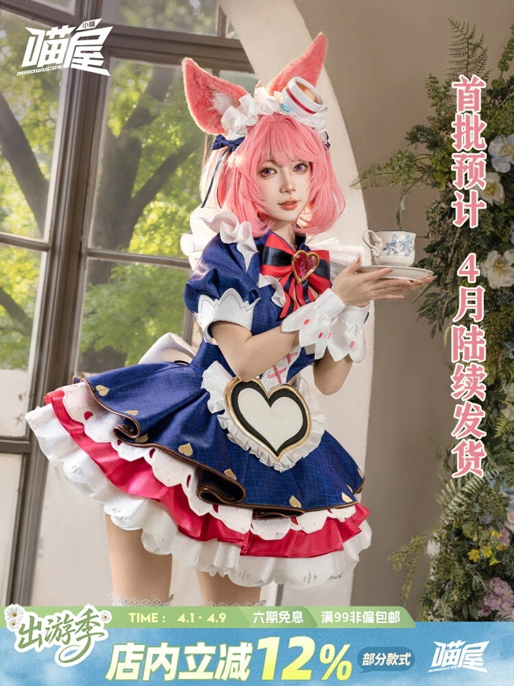 【2026新作】猫屋小舗 ニャーハウスショップ キングオブグローリー コス ダジ メイドコーヒー コスプレ ゲーム アニメ 二次元衣装