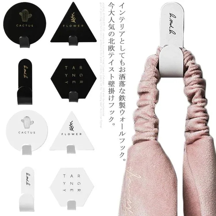 4個入り 鉄製 フック アンティーク風 壁掛けフック ウォールフック 黒 白 お洒落 玄関 ハンガー キッチン 洗面所 帽子掛け 鍵