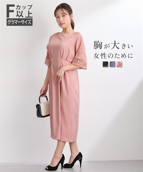 ロング・マキシ丈/半袖 大きい胸専用 ウエストタック半袖レースドルマンワンピース
