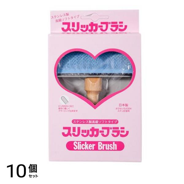 岡野製作所 スリッカーブラシネオソフト 小 1個入 10個セット 11,043円
