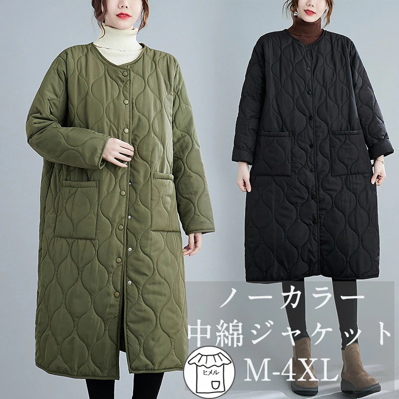 キルティングコート 秋冬 レディース コート アウター ロングコート 中綿コート ブルゾン ノーカラー 中綿 キルティング 防寒 ジャケット 防寒コート 軽い ゆったり 無地 あったか 暖かい カジュ