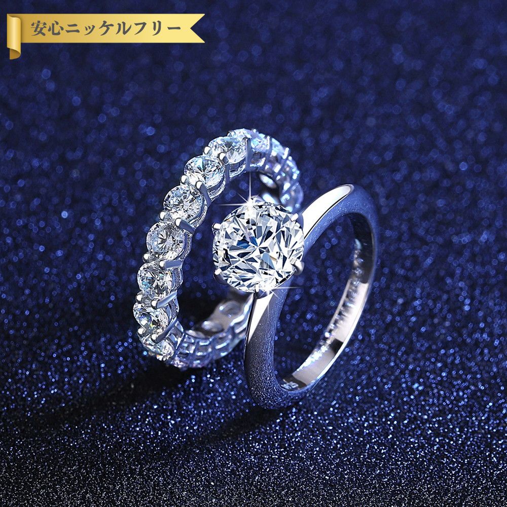 【即納】リング 2Carat モアサナイト シルバー925 ホワイト シルバー 11号 14号 16号 ラウンド 大粒 6本爪 エレガント 大人 モアッサナイト エタニティ 重ね付け qyr031