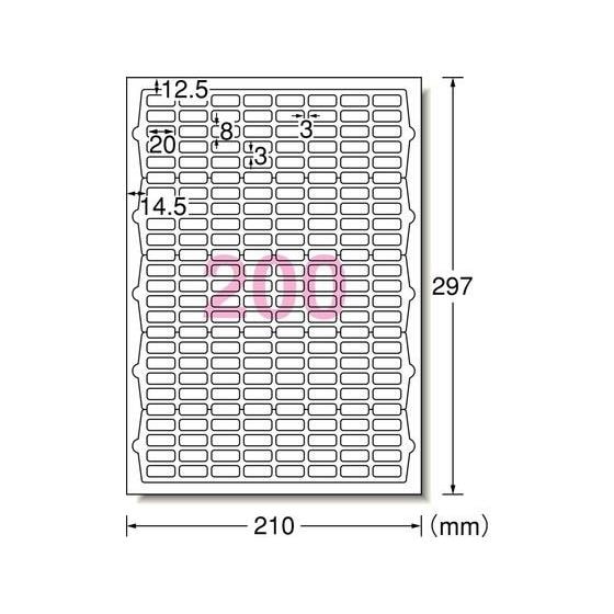 ラベルシール A4 200面 四辺余白角丸 100枚 エーワン 73200