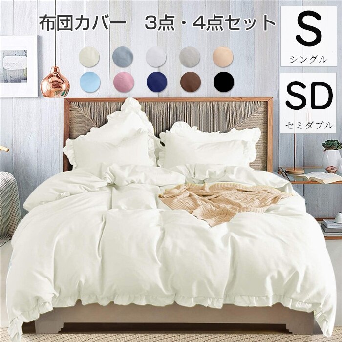 [Qoo10] 2022韓国 布団カバー シーツ 枕カバ : 寝具・ベッド・マットレス