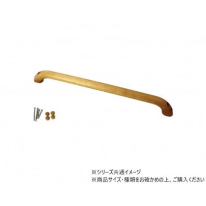 ハイロジック 97283 DG-63 にぎりやすい手すり 1本入 97283