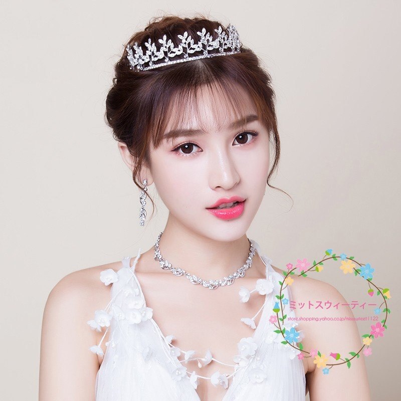 ティアラ クラウン ネックレス ピアス/イヤリング 3点セット 結婚式 髪飾り 花嫁 パーティー 披
