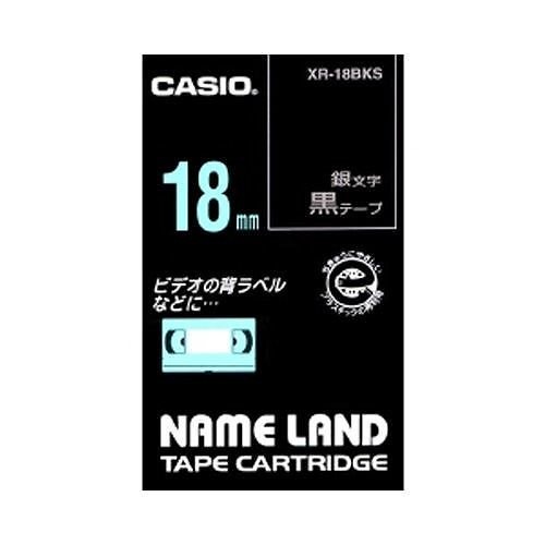 （まとめ買い）ネームランドテープ XR-18BKS 00012826 [x3]