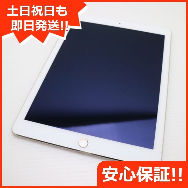 超美品 SOFTBANK iPad Air 2 16GB ゴールド 99 7,134円