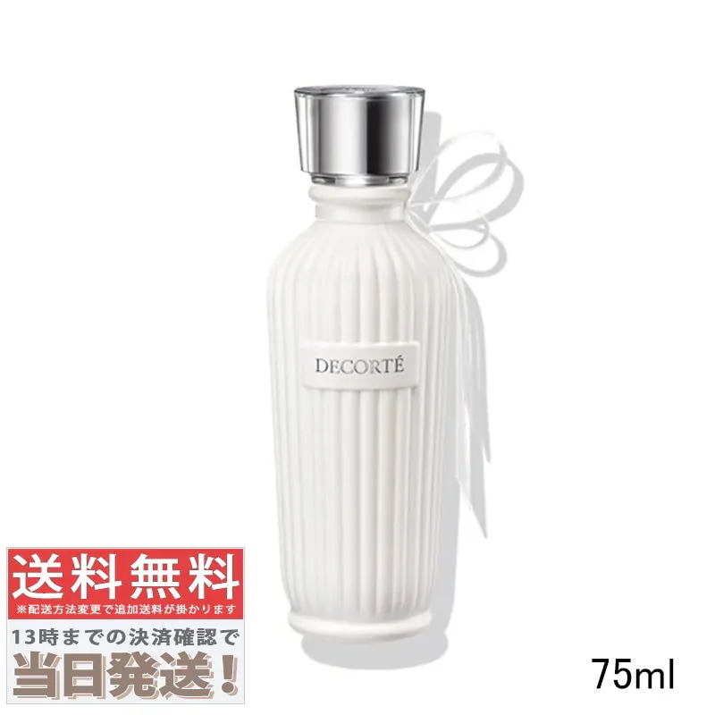 キモノ マイ ウォーターコロン