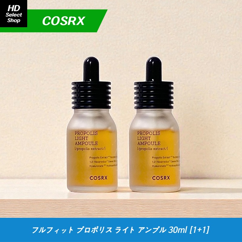 [NEW] [新商品] フルフィット プロポリス ライト アンプル 30ml (2個)
