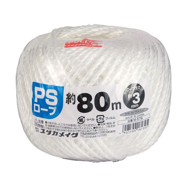 （まとめ）ユタカメイク PSロープ 玉巻 3mmx80m M-576 1巻 [x30セット]