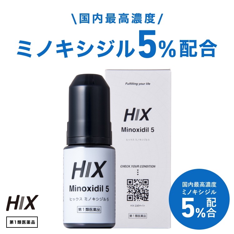 新品未使用★ミノキシジル 15% es MINOX15 60ml 新品未使用☆ミノキシジル 15% es MINOX15 60ml - メルカリ