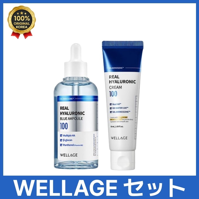 リアルヒアルロニック 2点 セット(アンプル100ml+クリーム80ml)