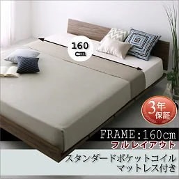 [組立設置付]ローベッド [マスターピース] スタンダードポケットコイルマットレス付 フルレイアウト クイーン(Qx1) フレーム幅160 [マットレス]黒