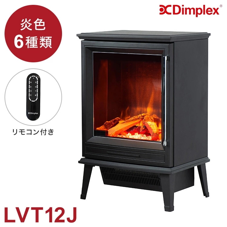 【訳アリ価格】 Dimplex ディンプレックス 電気暖炉 Laverton ファンヒーター 電気ヒーター マイクロストーブ 電気ストーブ 疑似炎 暖炉 LVT12J