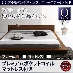[組立設置付]フロアローステージベッド [ギュンター] プレミアムポケットコイルマットレス付 クイーン [フレーム]ホワイト [マットレス]黒