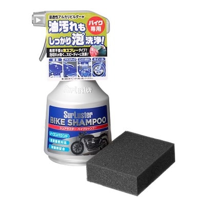 他サイト： シュアラスター バイク・オートバイ専用シャンプー 400ml（専用スポンジ付属）　ノーコンパウンド　全塗装色対応 S142の商品画像