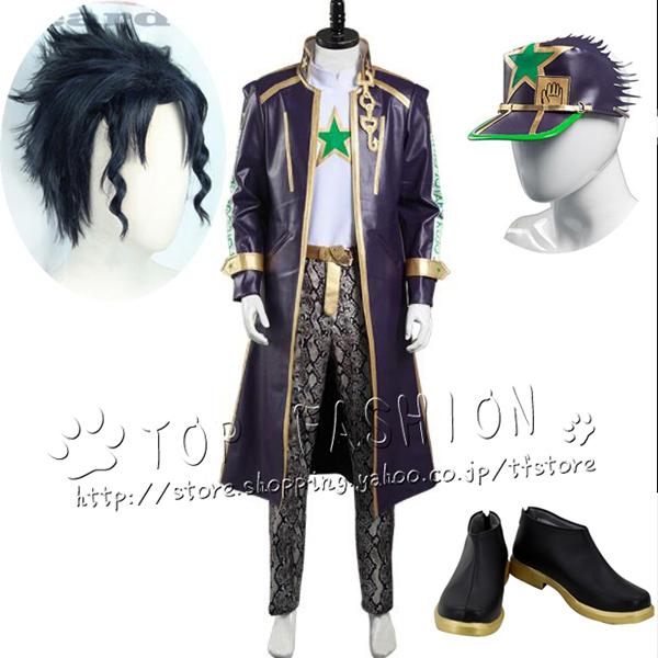 ジョジョの奇妙な冒険 Part6 ストーンオーシャン 空條 承太郎 コスプレ衣装 cos cosplay ハロウィン コスチューム アニメ 変装 仮装 (ウィッグ 靴別売り)1200