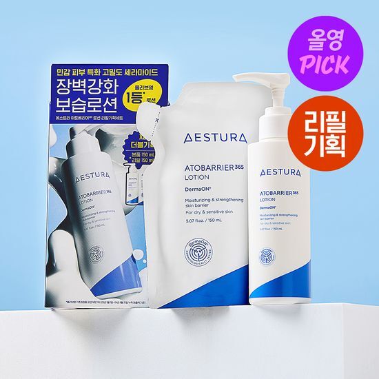 1+1 150mL + A-CICA 3ml 贈呈 【話題の韓国コスメ】アトバリア365 エマルジョン 肌に優しい低刺激処方 ATOBARRIER 365 LOTION