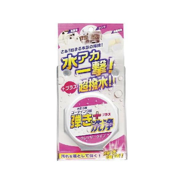 10個セット/超撥水剤弾き クレンザータイプ ６０ｇ[友和] 6,779円
