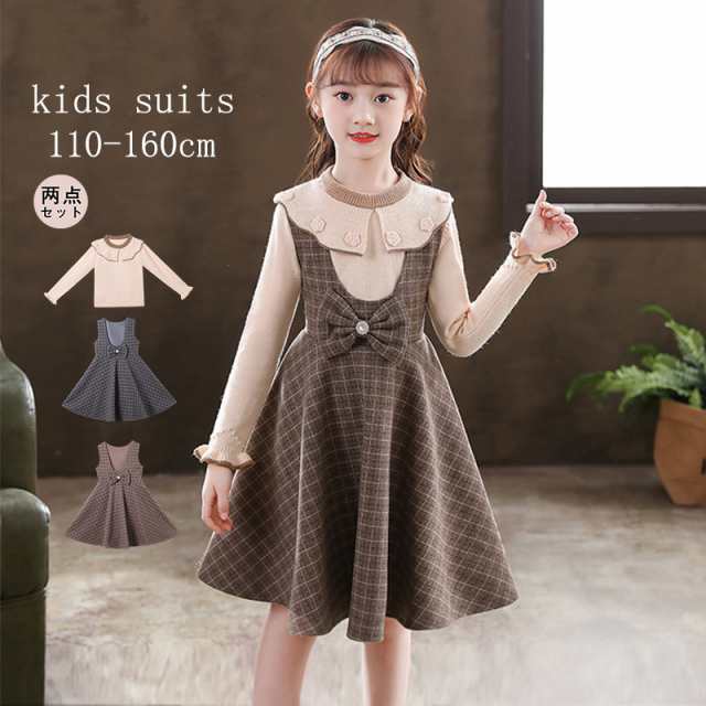 緊急SALE!!!2枚1OO円OFF！ワンピース 子供服 女子 ワンピース・ジャンパースカート 点セット ノースリーブ 普段着 通学着 チェック柄 リボン付き 入学