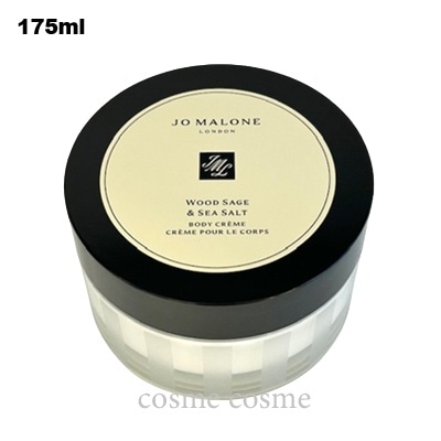ジョーマローン ウッド セージ&シー ソルト ボディ クレーム 175ml　箱なし(069025104033