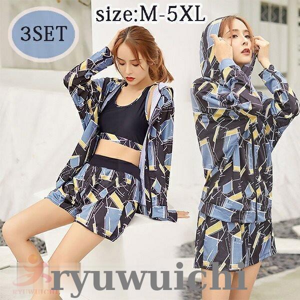体型カバー 上下 セット 3点 水着 ぽっちゃり ラッシュガード レディース 大きいサイズ 着やせ ぽっちゃり 女性 スポーツ 海水浴 韓国風 M/L/2L/3L/4L/5L/6L