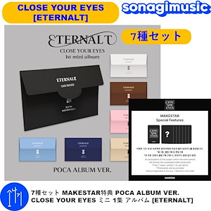 PLAVE イェジュン ASTERUM MAKESTAR 特典 トレカ Amazon.co.jp: PLAVE イェジュン ASTERUM MAKESTAR 1.0 特典