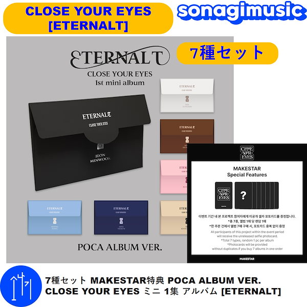 makestar特典 ホンジュン ATEEZ ホンジュン makestar うさぎ ラキドロ Hongjoong - メルカリ
