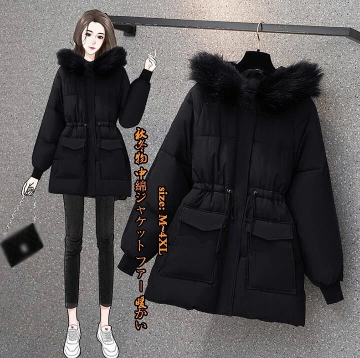 秋冬物 韓国風 中綿ジャケット ファー 帽子付き 暖かい 女性 ダウンコート 防寒 可愛い レディースファッション おしゃれ カジュアル 学生 アウター 通勤/OL ジャケット上着 長袖