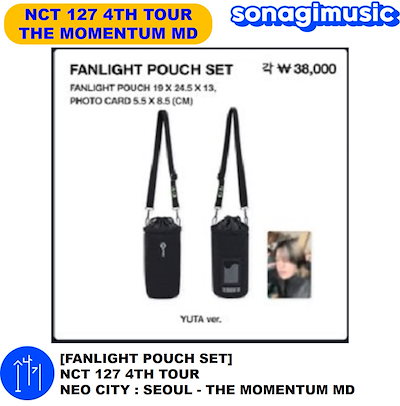 NCT127 momentum ペンライトポーチ ユウタ NCT 127 - [4TH TOUR 'NEO CITY : SEOUL – THE MOMENTUM