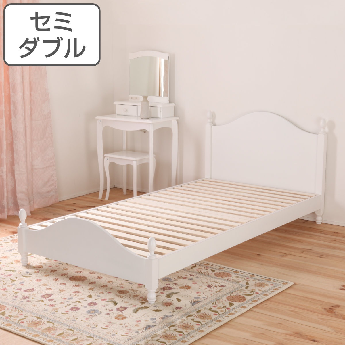 ベッド セミダブル プリンセスデザイン 姫系 すのこ 簡単組立 白 ホワイト ベット フレーム すのこベッド ロー 可愛い かわいい シンプル 女の子 大人 子供