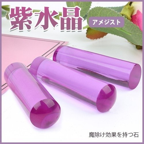[Qoo10] 送料無料紫水晶印鑑12.0mm/13.5 : 文具