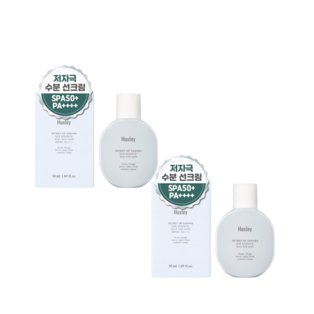 サンエッセンス ステイサンセーフ 50ml 2個