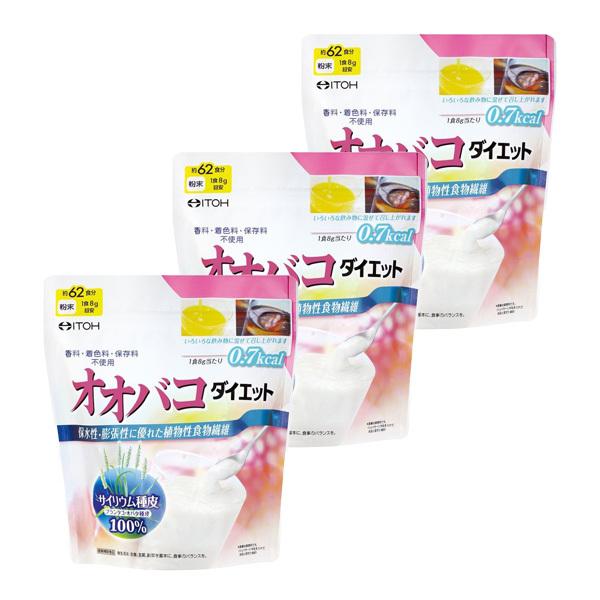 正規店仕入れの 【3個セット】井藤漢方製薬 オオバコダイエット 500g サイリウム 食物繊維 その他 