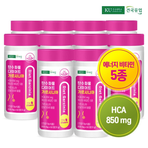 建国乳業 ナム/炭水化物/ダイエット/ガルシニア/60×10