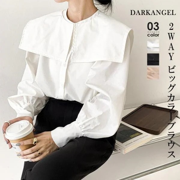 ビッグカラーブラウスレディースつけ襟セーラーカラーボリュームスリーブバルーン袖秋春【2WAYビッグカラーブラウス】