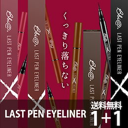 1+1🉐ペンアイライナー🌟【送料無料】落ちない!メイク直しNO!BBIA(ピアー) ラストペンアイライナー/全5色/鮮明な発色/韓国コスメ/国内発送で最短発送!