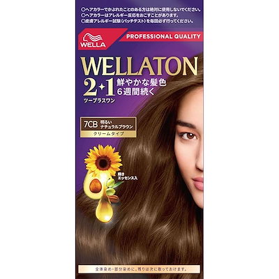 他サイト： ウエラ　WELLATON（ウエラトーン）2＋1 クリームタイプ 7CB 明るいナチュラルブラウン A剤60g+B剤60g+エッセンス7.3mlの商品画像