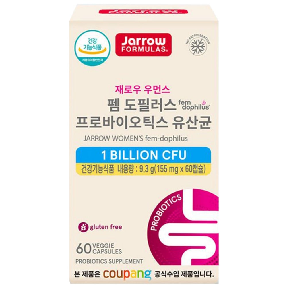 ジェローウーマンズフェムドフィラスプロバイオティクス乳酸菌