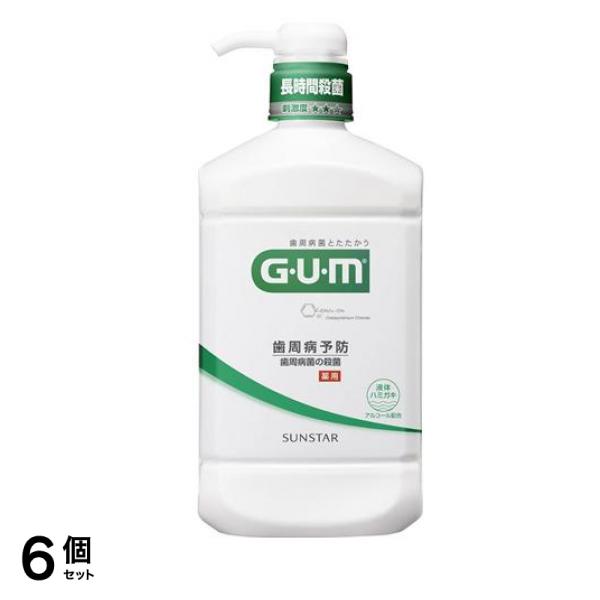 GUM ・デンタルリンス レギュラータイプ ポンプ付き 960mL 6個セット