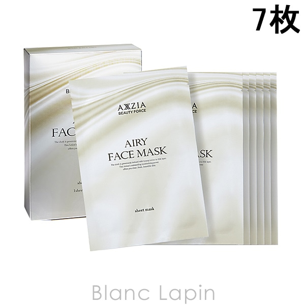 アクシージア AXXZIA ビューティーフォースエアリーフェイスマスク 7枚 [151868]