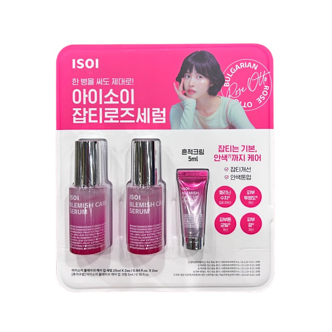 ブレミッシュ ケアアップ セラムダブル企画セット セラム25ml×2個+クリーム5ml tt