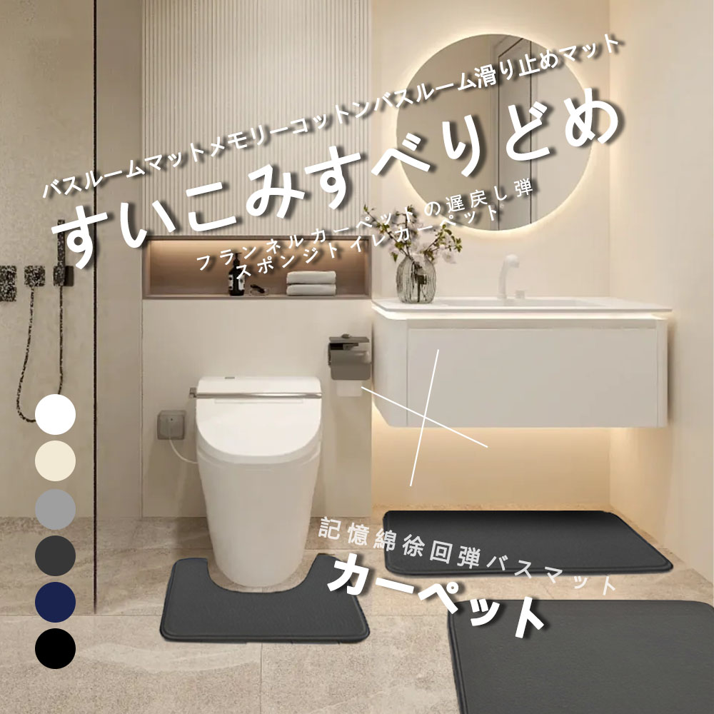 バスマット 足拭きマット足ふきマット 吸水速乾 滑り止め 手洗い可能 洗える ふわふわ 柔らかい お風呂マット 水切りマット 北欧 お祝い 贈り物