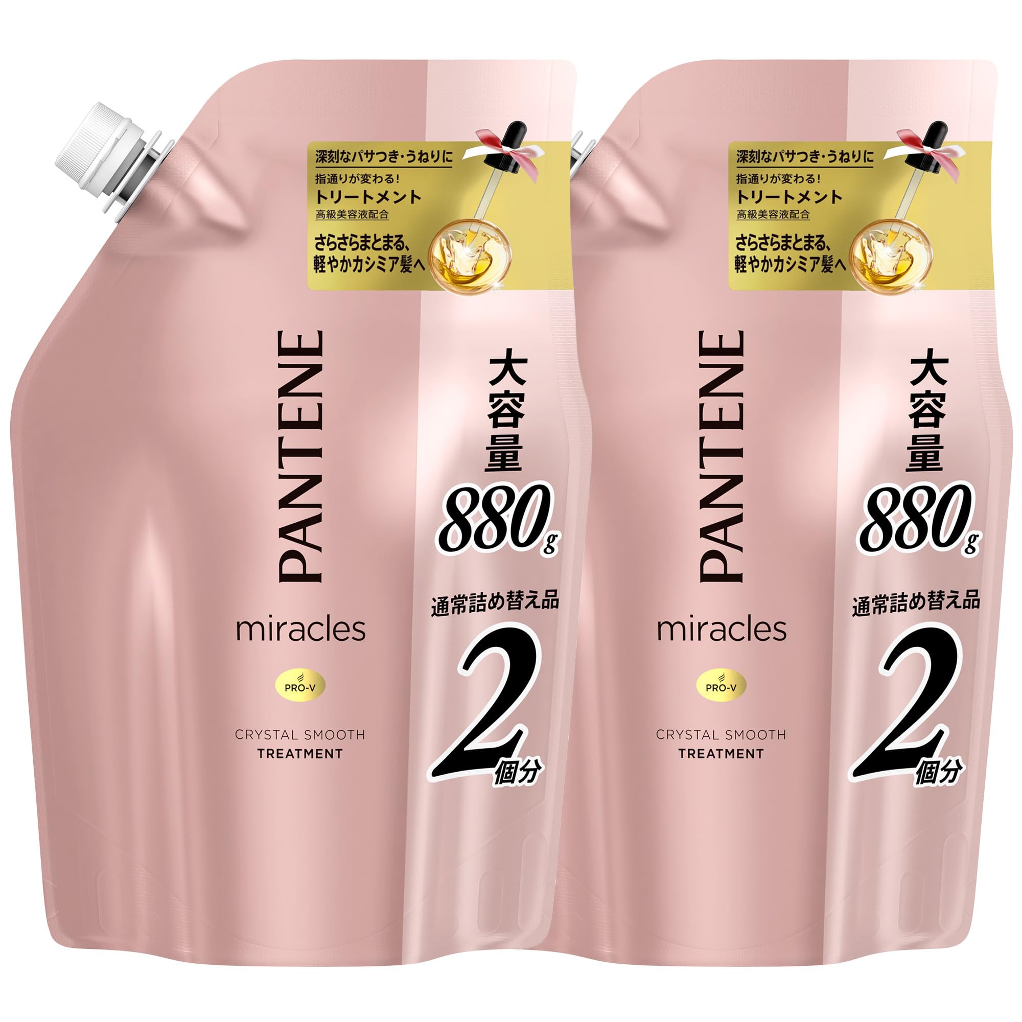パンテーンミラクルズ トリートメント 詰め替え 特大 880g×2 クリスタルスムース 【まとめ買い】 4,640円