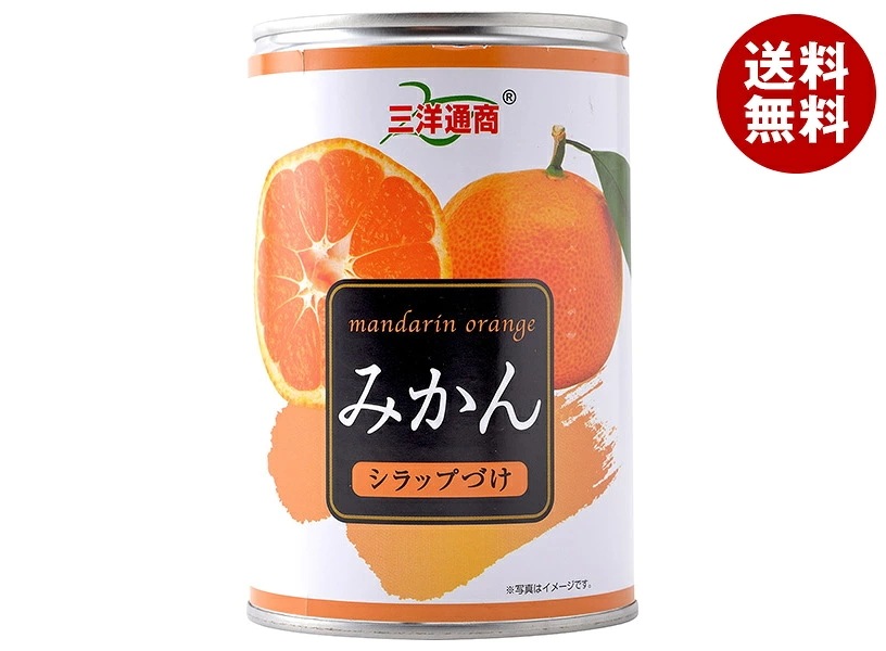 三洋通商 みかん 425g缶×24個入×(2ケース)