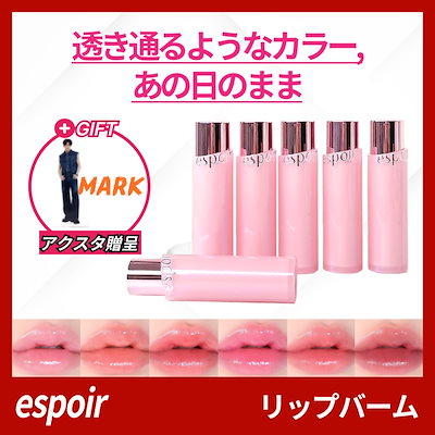 NCT マーク　アクスタ　Resonance NCT DREAM ロンジュン アクスタセット - メルカリ