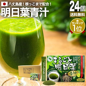 マジョールMAJOR青汁PLUS(+) 30袋 6箱 kanfa720.com
